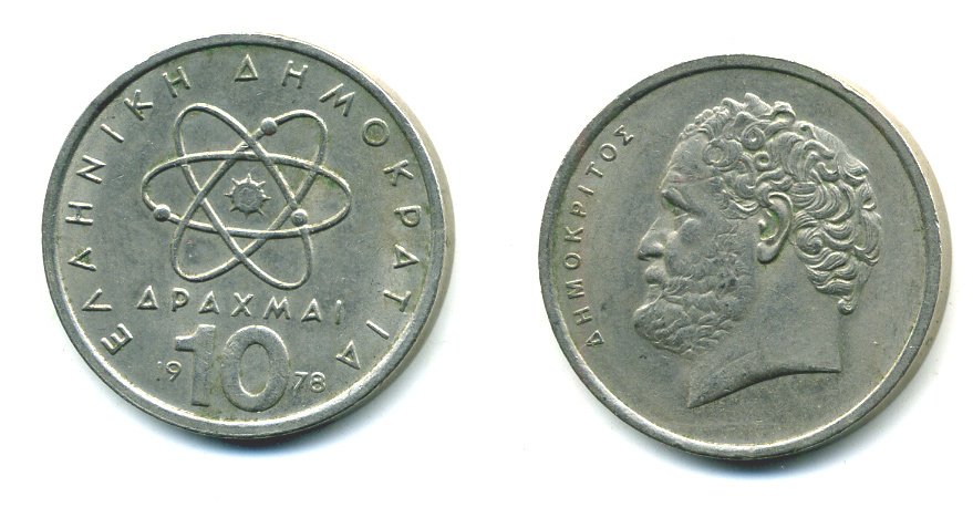 Греция 10 драхм 1978 Демокрит KM 119 медно-никель 23-545