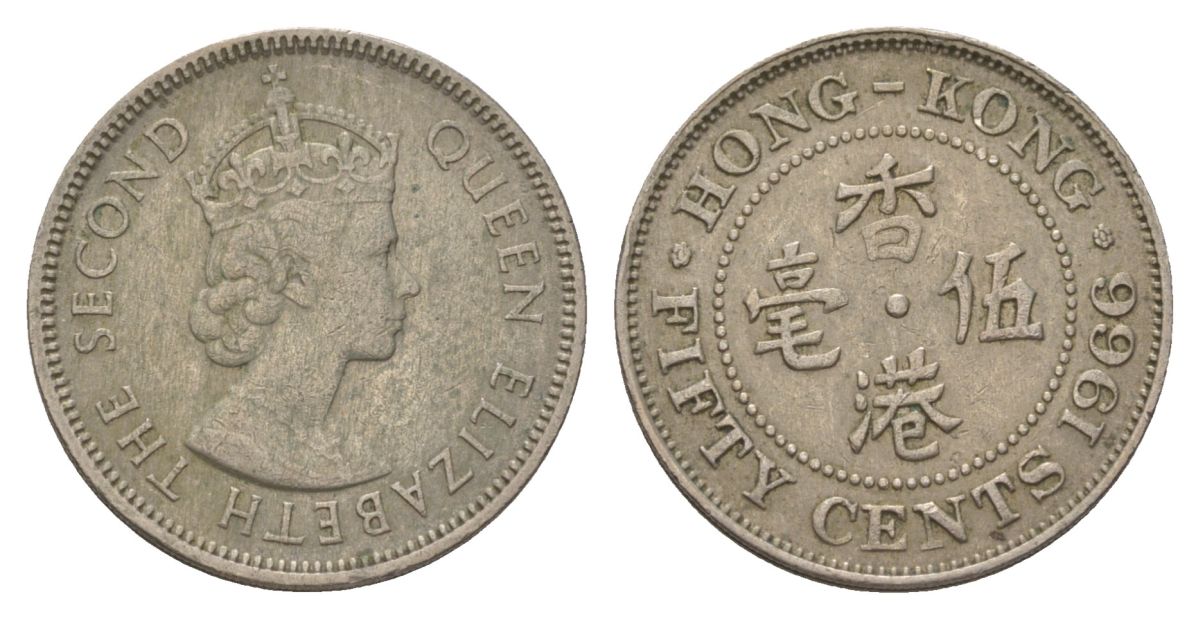 Гонконг 50 центов 1966 Елизавета II (1952-2022) KM 30 медно-никель 4624-1035