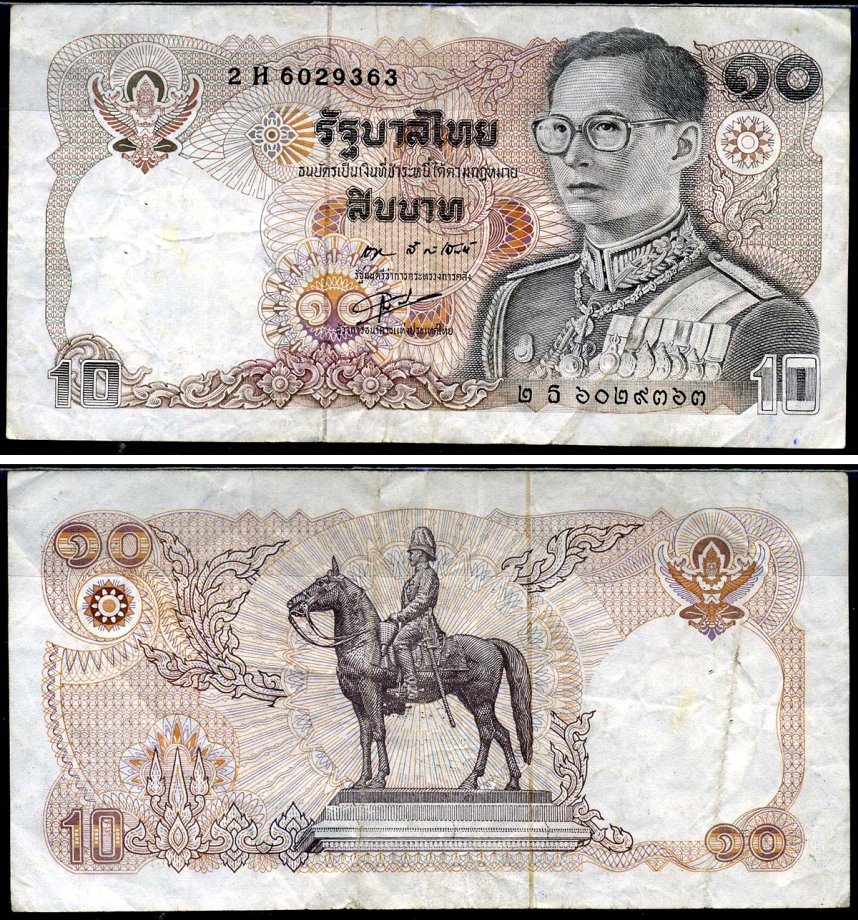 Таиланд 10 бат ND (1980) Pick 87 (4) бумага 7486-24-2-2