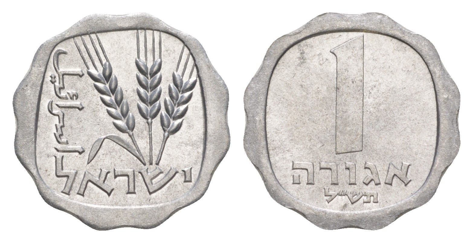 Израиль 1 агора 1970 JE 5730 KM 24 алюминий UNC 39-752