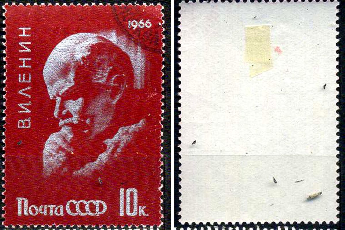СССР марка 10 копеек 1966 96 лет со дня рождения В.И. Ленин Загорский 3236 негашеная марка с наклейкой или следом наклеивания 8699-11-5-3