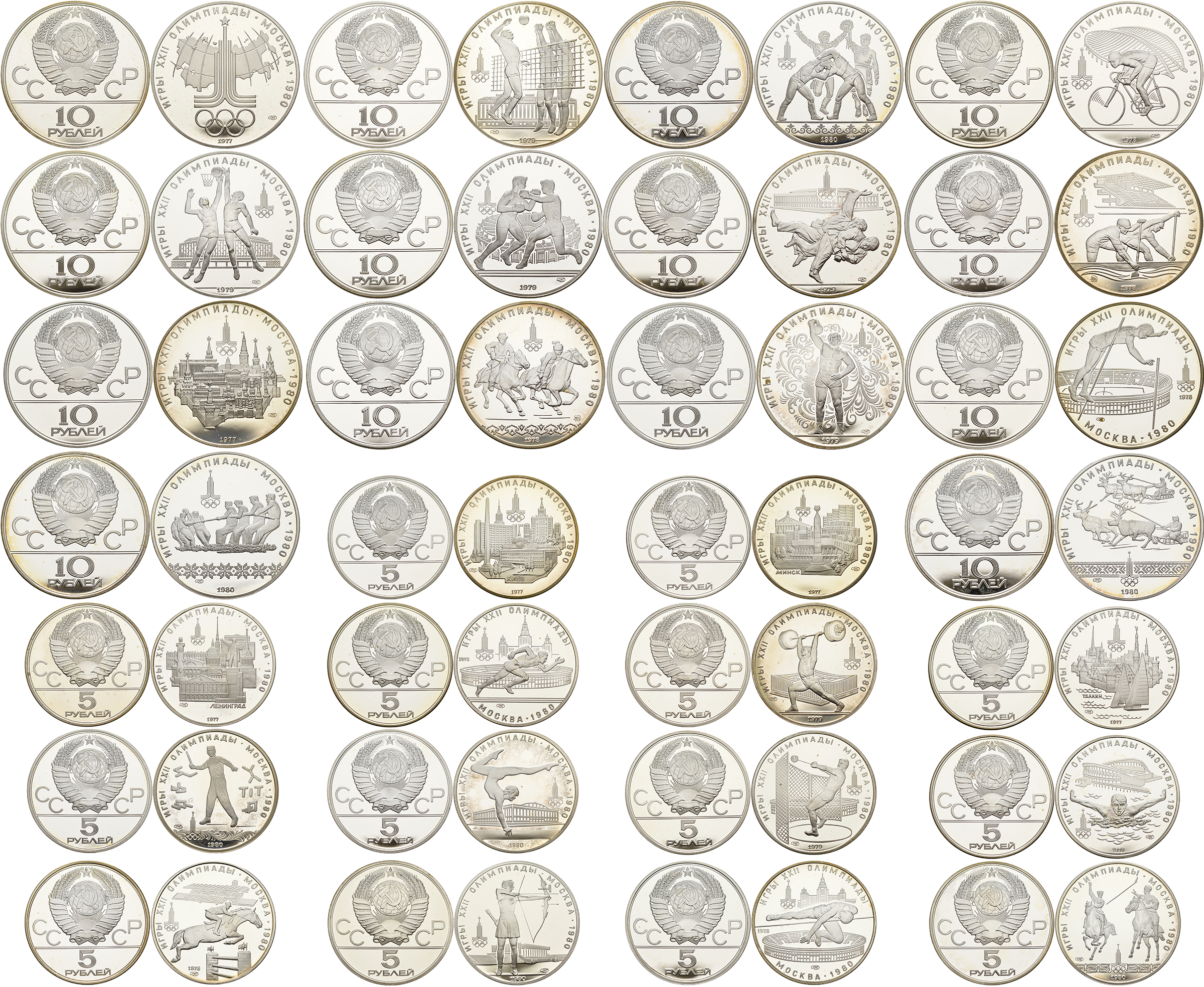 СССР полный комплект из 28 монет (по 5 и 10 рублей) 1977-1980 Летние Олимпийские игры 1980 серебро PROOF 1-5-2-61