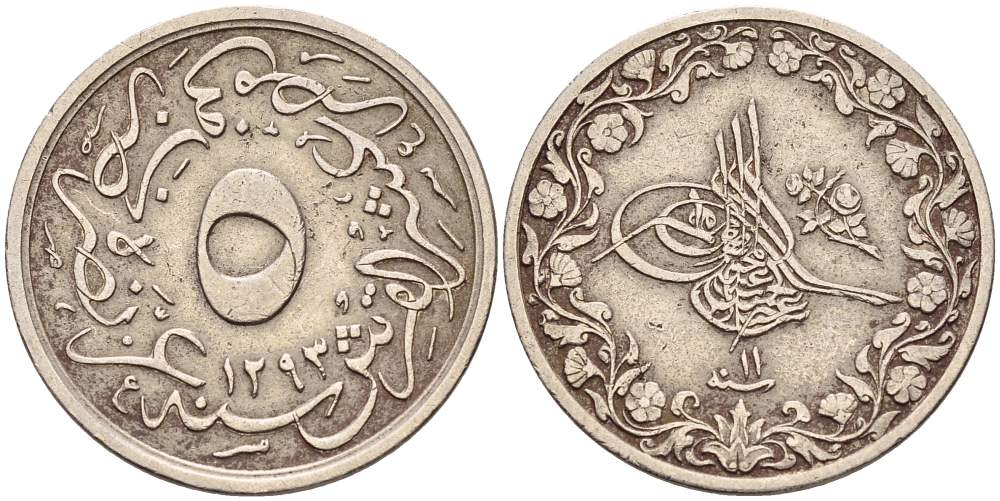 Египет 5/10 гирша 1885 АН1293, год 11, Абдул-Хамид II (1876-1909), Османская империя KM 291 медно-никель 4513-446