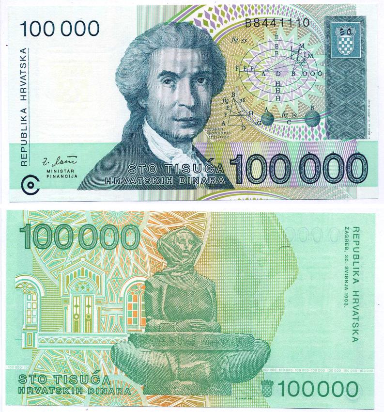 Хорватия 100000 динаров 1993 Руджер Иосип Бошкович, скульптура история Хорватии Pick 27 a бумага UNC (пресс) 8588-35-1-1