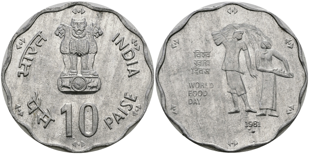 Индия 10 пайсов 1981 FAO KM 36 алюминий UNC 94-132