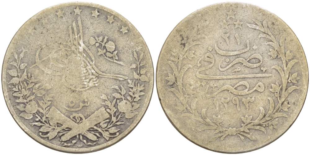 ЕГИПЕТ 5 ГИРШЕЙ 1895 АН1293, ГОД 21, W, ABDUL HAMID II (1876-1909), ПРОБА 833 KM 293 серебро 4525-415