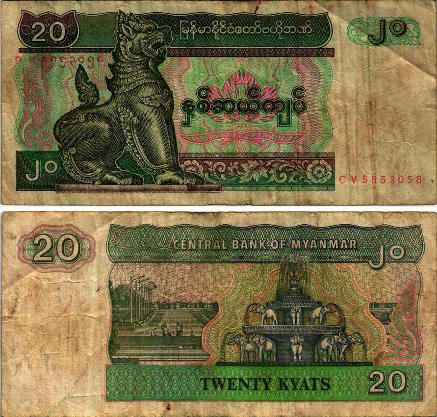 Мьянма 20 кьятов 1997 Pick 73 b бумага 6352-11-2-1