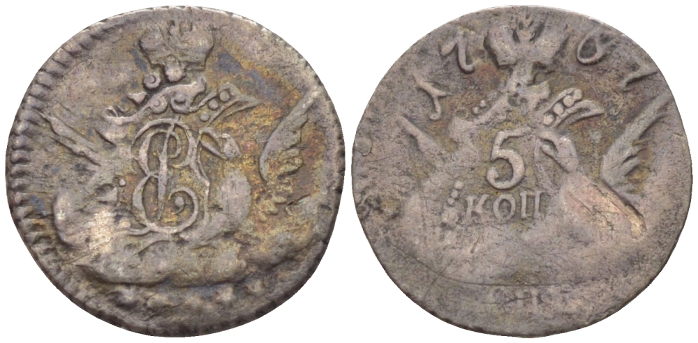 Россия 5 копеек 1757 СПБ, Елизавета Петровна (1741-1761), орел в облаках, вес 1,13 гр. Биткин 342 серебро 633-725