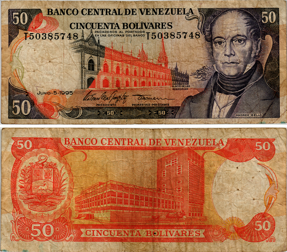 Венесуэла 50 боливар 1995 5 июня 1995, серия Т, Андрес Белло, здание академии Pick 65 e бумага 7217-9-1