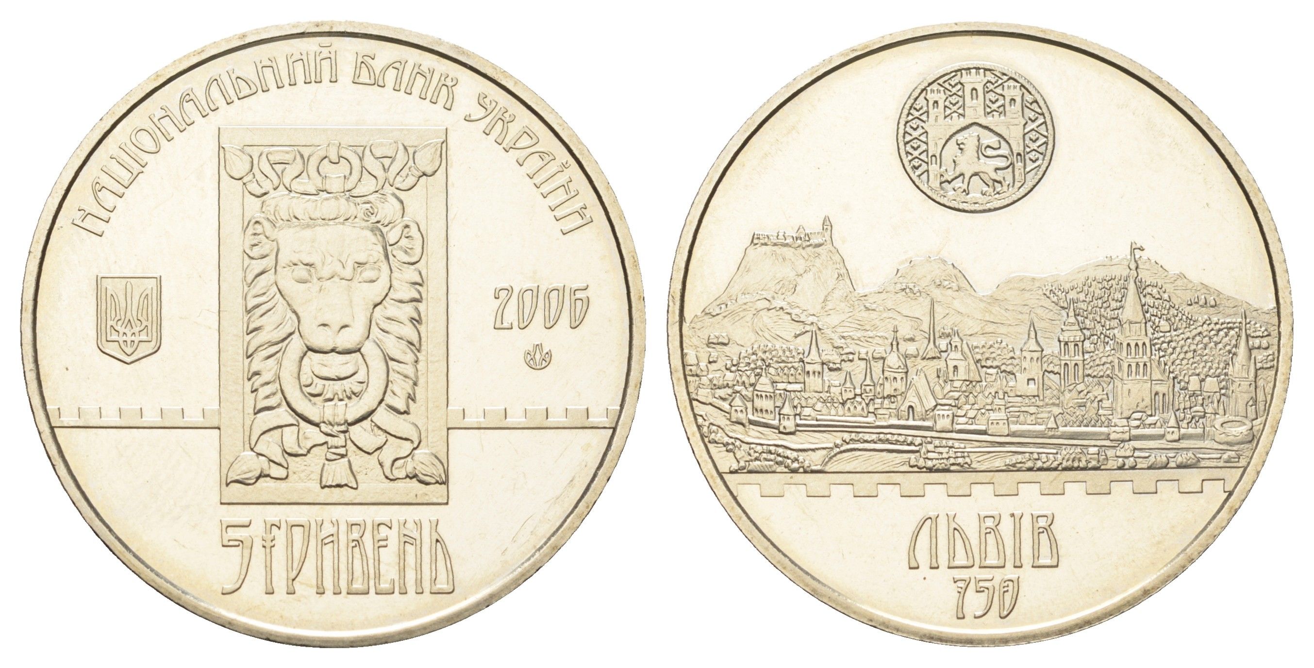 Украина 5 гривен 2006 750 лет городу Львов KM 415 нейзильбер BU 4667-336