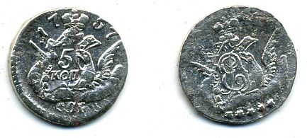 Россия 5 копеек 1757 СПБ, Елизавета Петровна (1741-1761), орел в облаках Биткин 342 серебро 00-810-31
