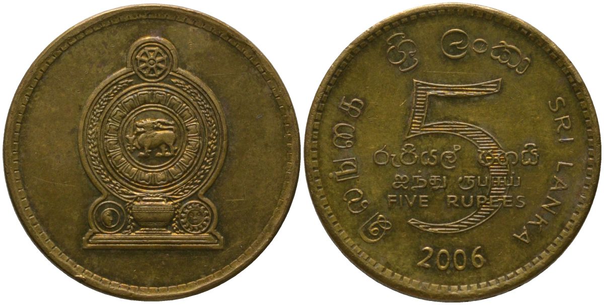 Шри Ланка 5 рупий 2006 KM 148a сталь плакированная латунью 4573-724