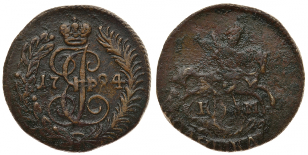 Россия полушка 1794 КМ Биткин 852 R1 медь 00-810-29