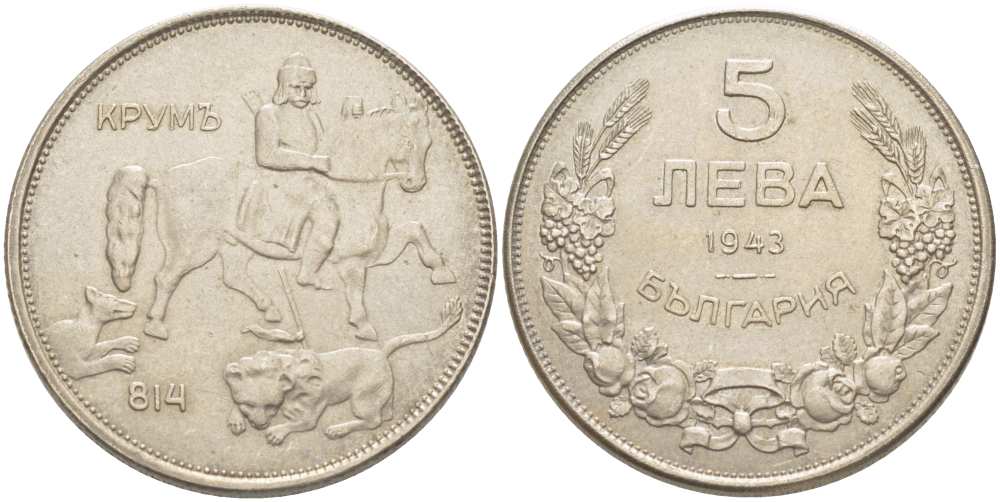 Болгария 5 левов 1943 Крум, хан болгар. Борис III (1918-1943) KM 39 b сталь плакированная никелем 4521-846