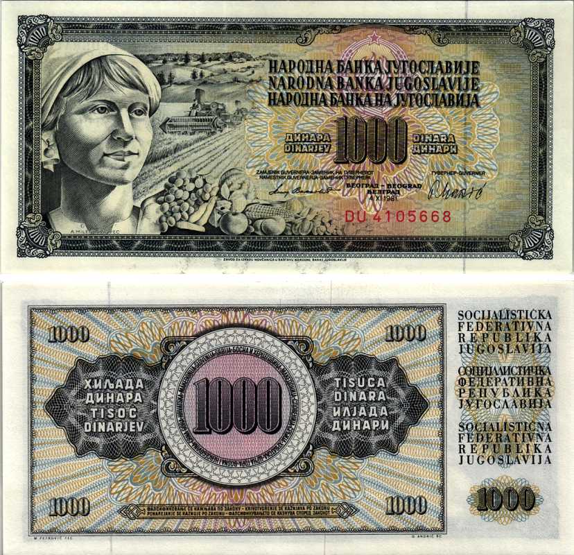 Югославия 1000 динаров 1981 крестьянка с фруктами Pick 92 d  бумага  UNC (пресс) 7487-8-3