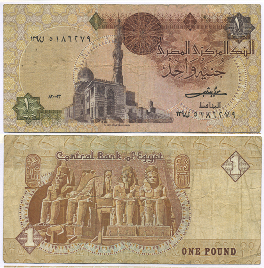 Египет 1 фунт 1982-1984 подпись 16 Pick 50b  бумага   435-16-1-1