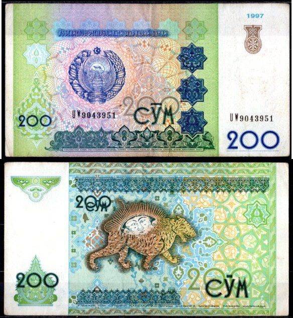 Узбекистан 200 сумов 1997 Pick 80 бумага 7218-52-3-2