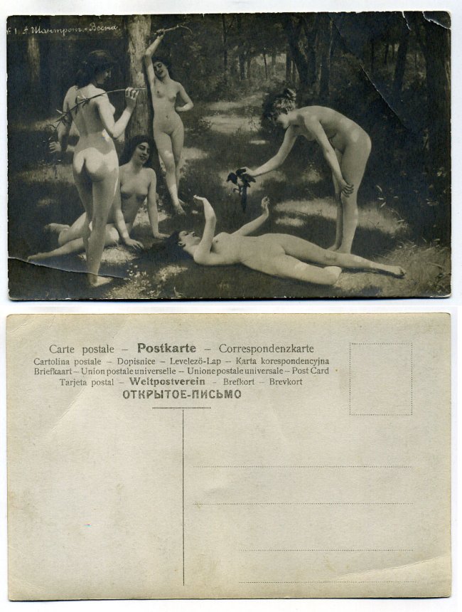 Россия открытое письмо ND (до 1917) А. Шантрон. весна. бумага 153-34-11