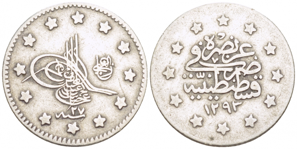 ТУРЦИЯ 1 КУРУШ 1901 1293/ 27 ГОД, АБДУЛ ХАМИД II (1876-1909) ОСМАНСКАЯ ИМПЕРИЯ KM 735 серебро 4127-324