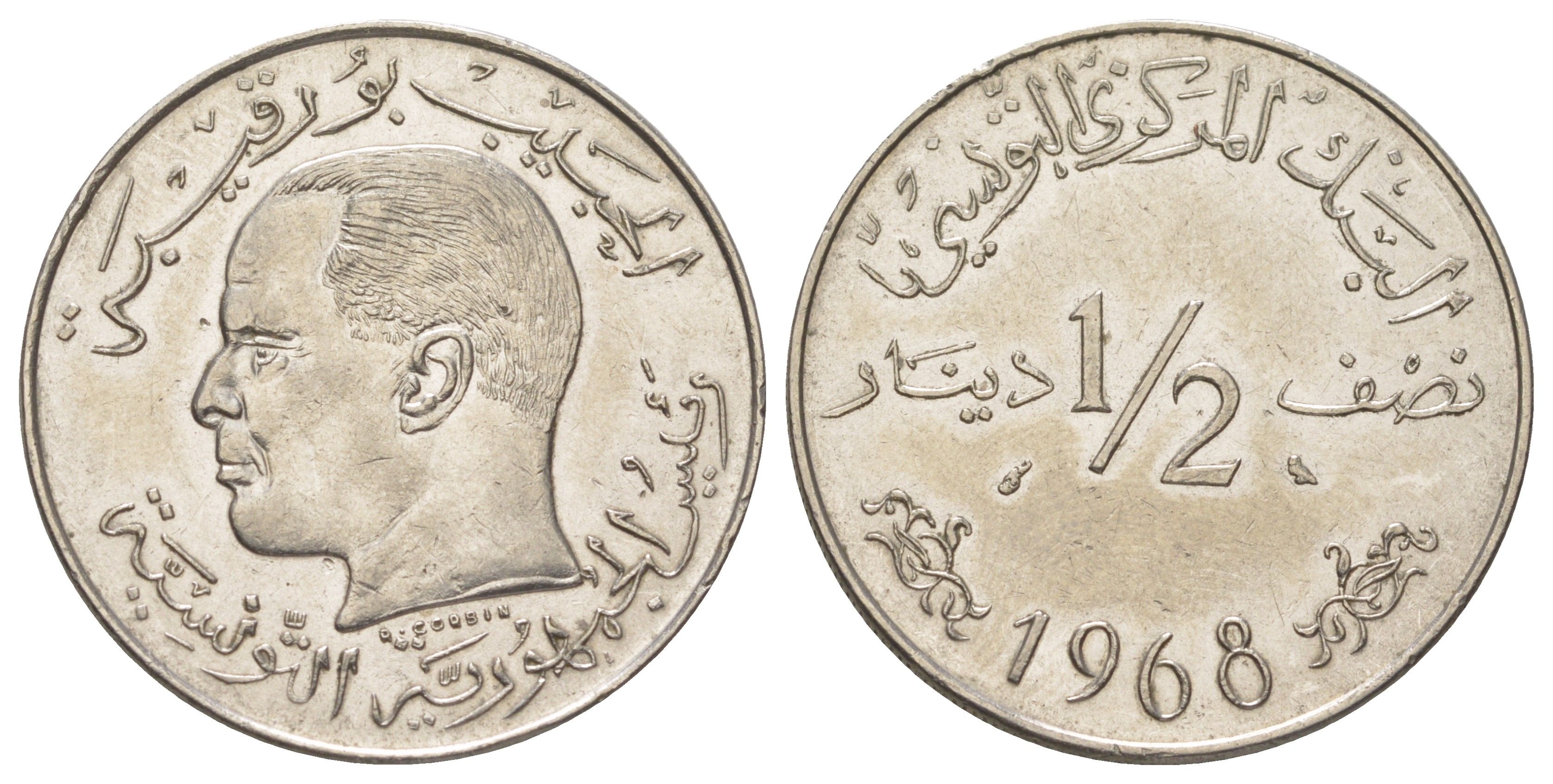 Тунис 1/2 динара 1968 KM 291 никель UNC 4622-1242