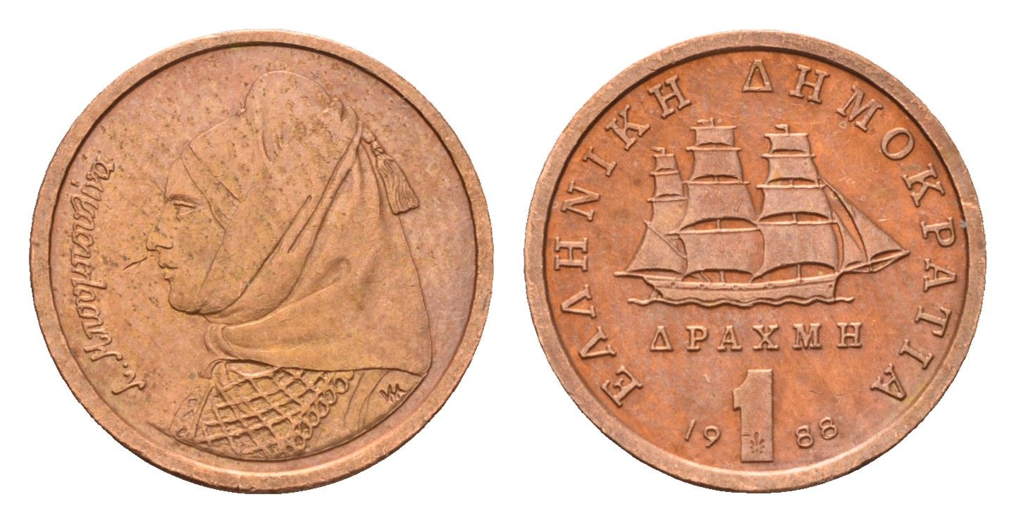 Греция 1 драхма 1988 Ласкарина Бубулина (1771-1825) героиня греческой революции 1821 года, парусник KM 150 медь 4669-219