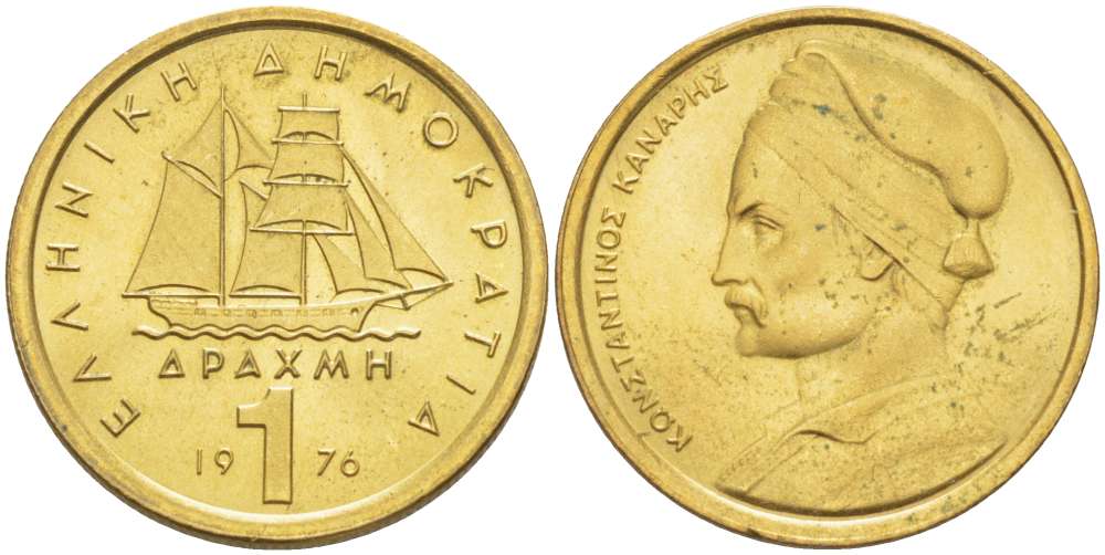 Греция 1 драхма 1976 адмирал Константин Канарис KM 116 никель латунь UNC 4519-741