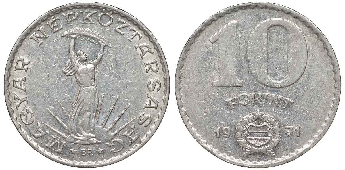 Венгрия 10 форинтов 1971 Статуя свободы KM 595 никель 51-452