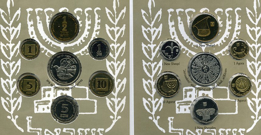 Израиль набор из 6 монет + медаль 1993 Иерусалим, столица Израиля, пьедфорт, piefort, тираж 8000 экз. KM PPS13 (P68-P73) PROOF 7-3-1-01