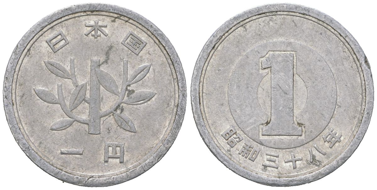 Япония 1 йена 1963 Yr. 38, Хирохито (1926-1989) KM 74 алюминий 4387-1065