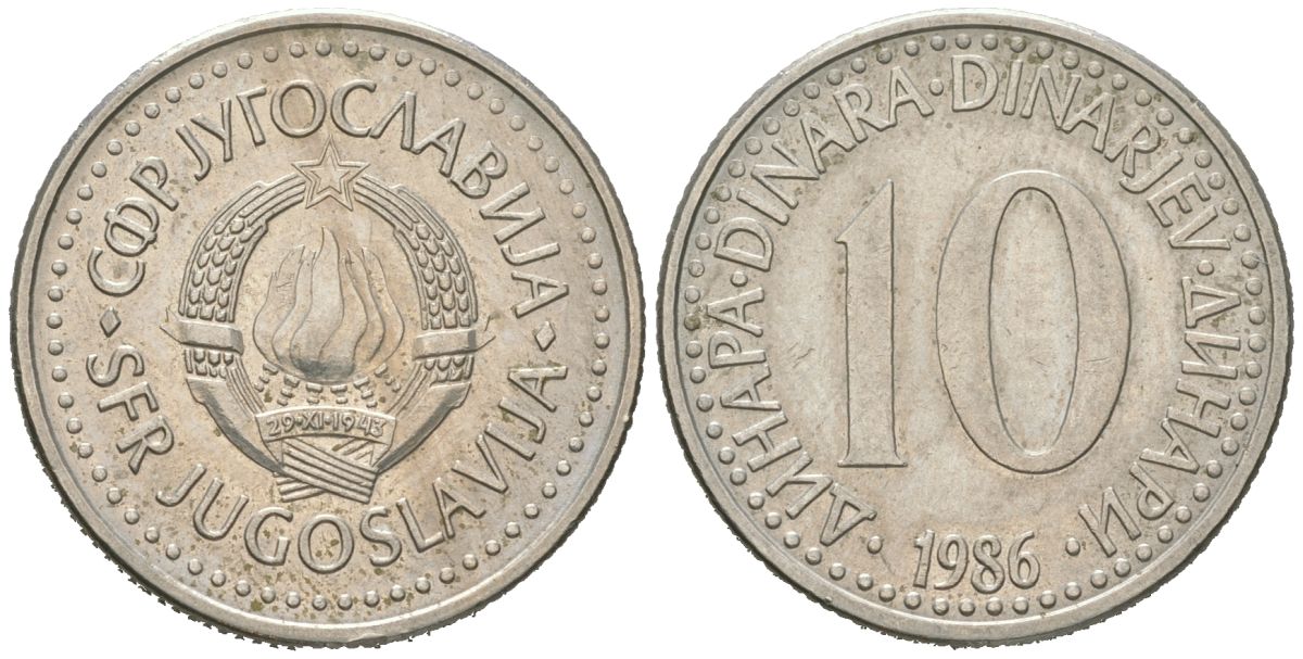 Югославия 10 динаров 1986 KM 89 медно-никель 4591-814