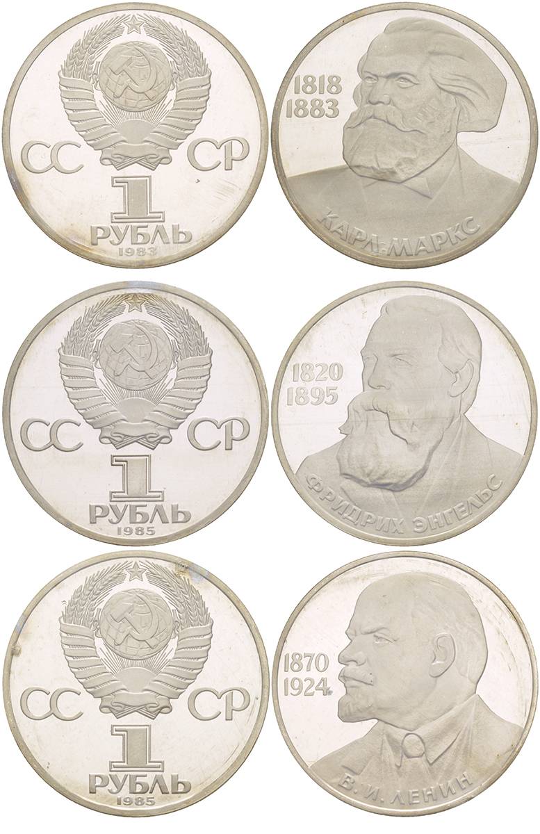 СССР НАБОР ИЗ 3 МОНЕТ ПО 1 РУБЛЮ 1988 КАРЛ МАРКС, ФРИДРИХ ЭНГЕЛЬС, В.И. ЛЕНИН, НОВОДЕЛЫ, ЗАПАЙКА KM 191.2, 200.2, 197.2 медно-никель PROOF 4294-6-3