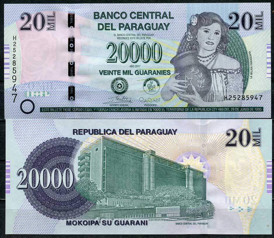 Парагвай 20000 гуарани 2017 девушка с кувшином, здание центрального банка Pick 230 c  бумага  UNC (пресс) 447-67-2