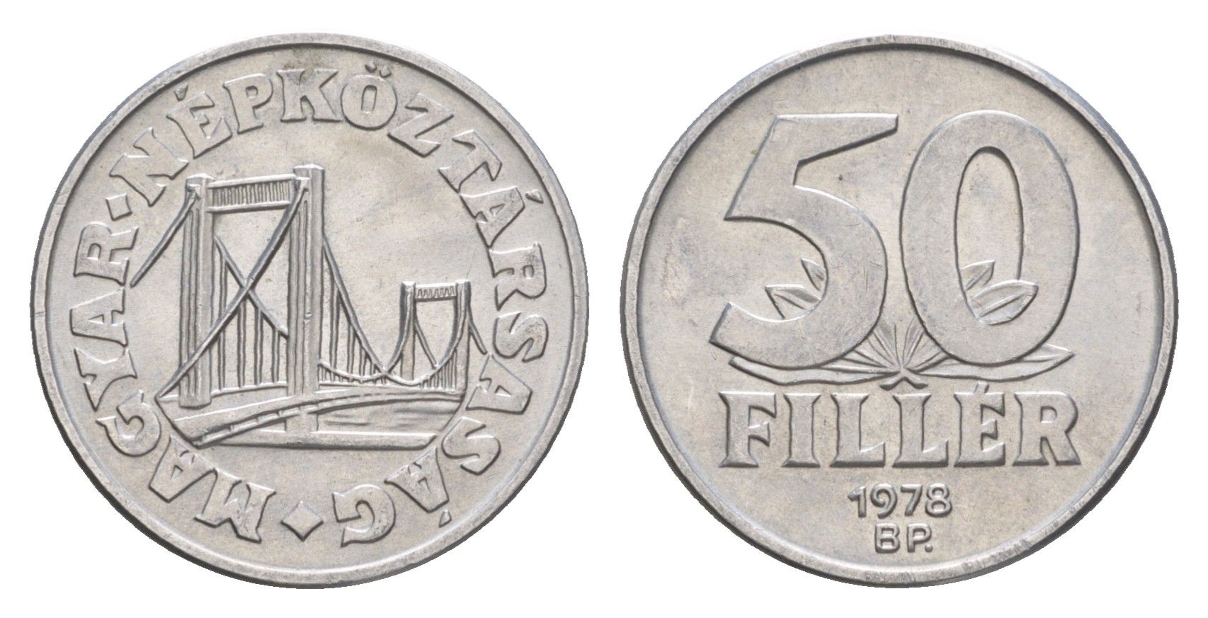 Венгрия 50 филлеров 1978 BP мост Елизаветы в Будапеште KM 574 алюминий UNC 4528-222