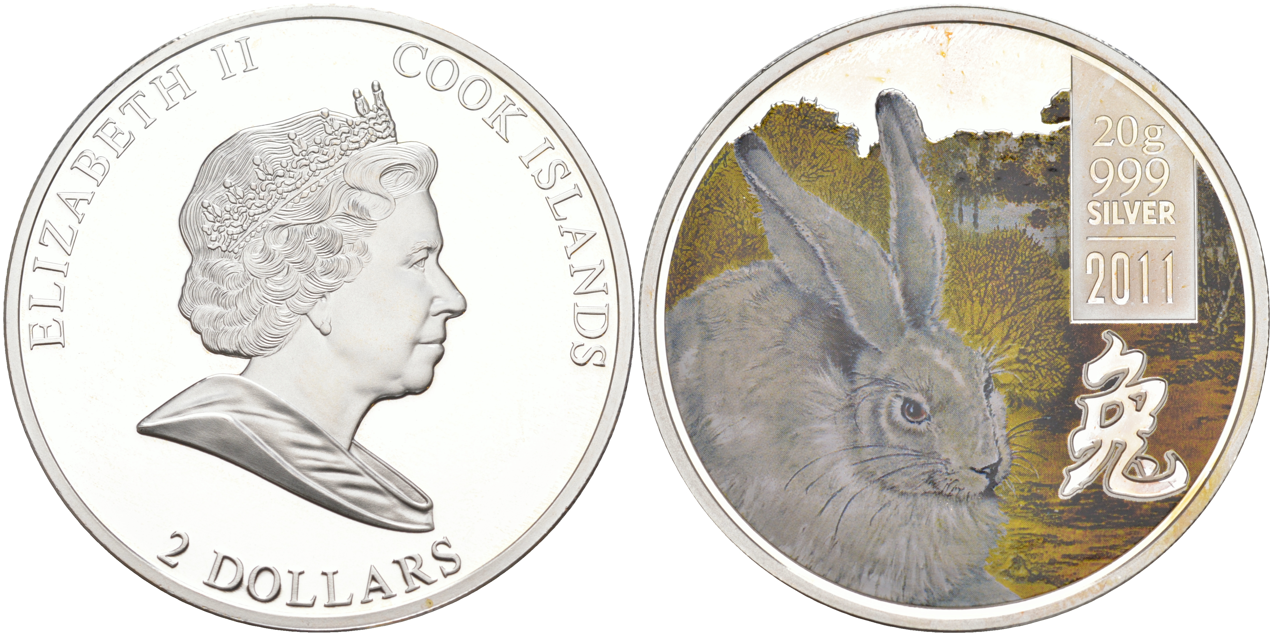 Острова Кука 2 доллара 2011 год Кролика, серый кролик, цветная эмаль KM NEW серебро PROOF 1074-1-64