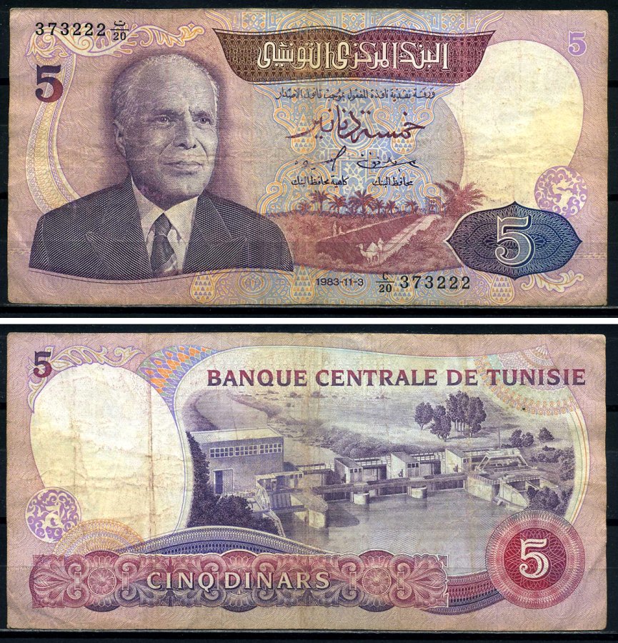 Тунис 5 динаров 1983 Президент Хабиб Бургиба Pick 79 бумага 8602-30-2-1