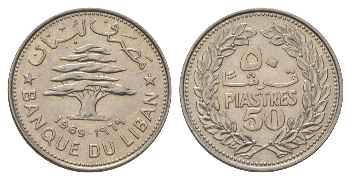 Ливан 50 пиастров 1969 кедровое дерево KM 28.1 никель UNC 4626-623