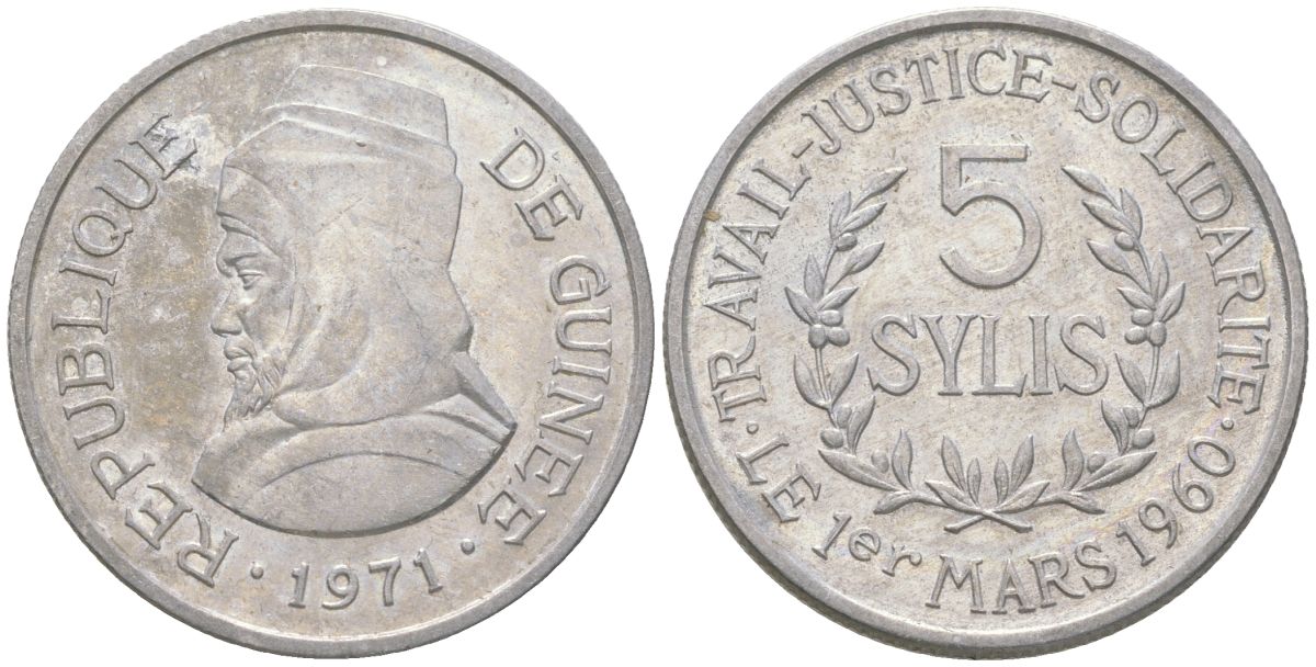 Гвинея 5 сили 1971 Алмами Саморе Лафия Туре KM 45 алюминий 117-956