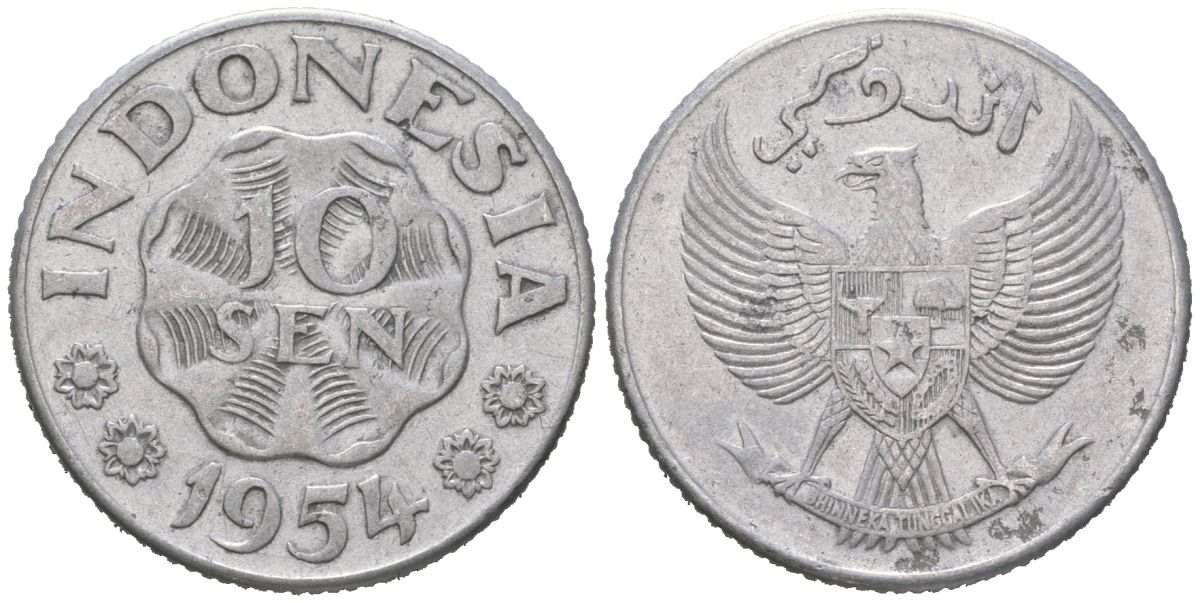 Индонезия 10 сенов 1954 KM 6 алюминий 4121-1243