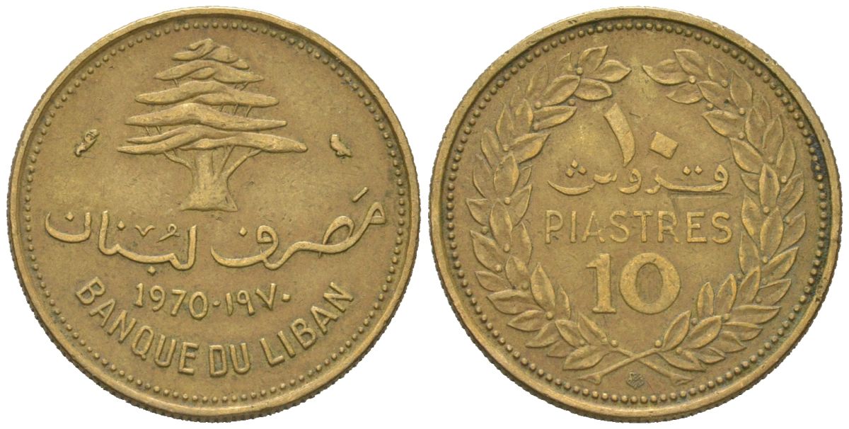Ливан 10 пиастров 1970 KM 26 никель латунь 4154-145