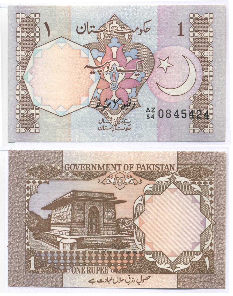 ПАКИСТАН 1 РУПИЯ 1983 ПОДПИСЬ 6 Pick 27g бумага UNC (ПРЕСС) 8588-88-3-1
