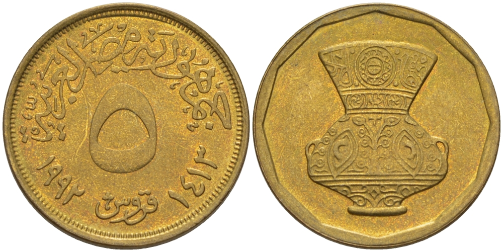 Египет 5 пиастров 1992 АН1413, декоративная ваза KM 731 латунь 31-133