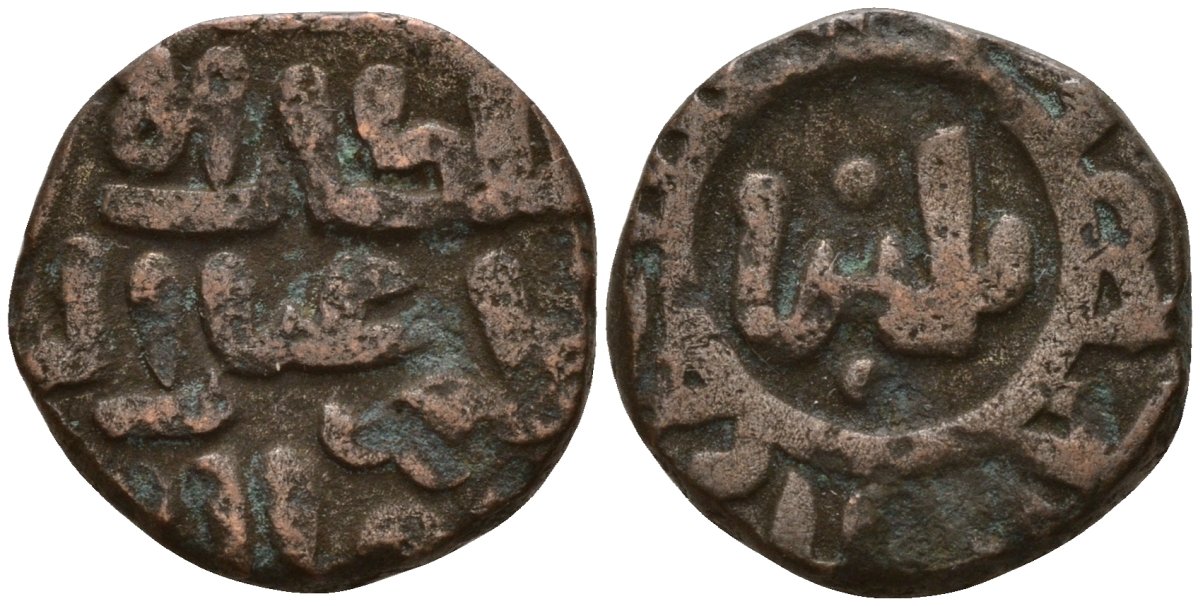 Индия, Делийский султанат 2 гани 1266-1287 AD Ghiyath al-Din Balban (1266-1287) биллон 4189-269