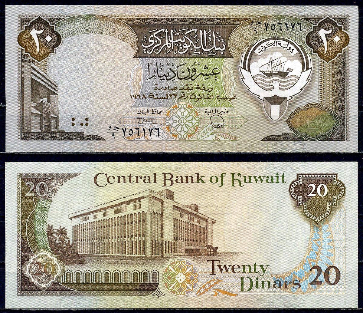 Кувейт 20 динаров L. 1968 (1980-1991) Pick 16 b бумага 6262-8-3-2