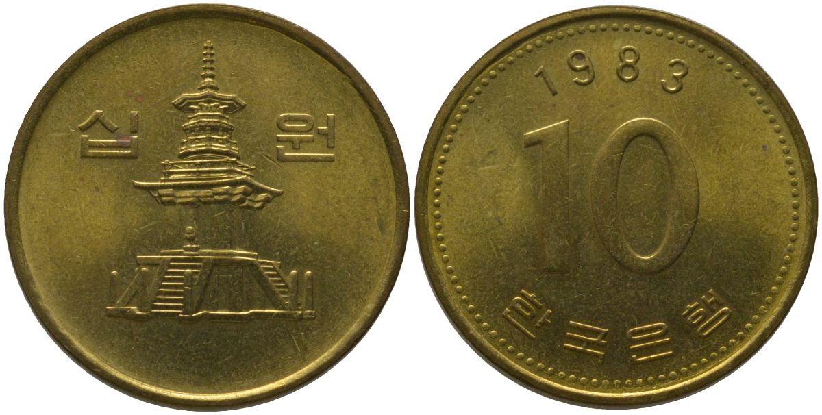 Южная Корея 10 вон 1983 пагода дворца Пул Гук KM 33.1 латунь UNC 4177-443