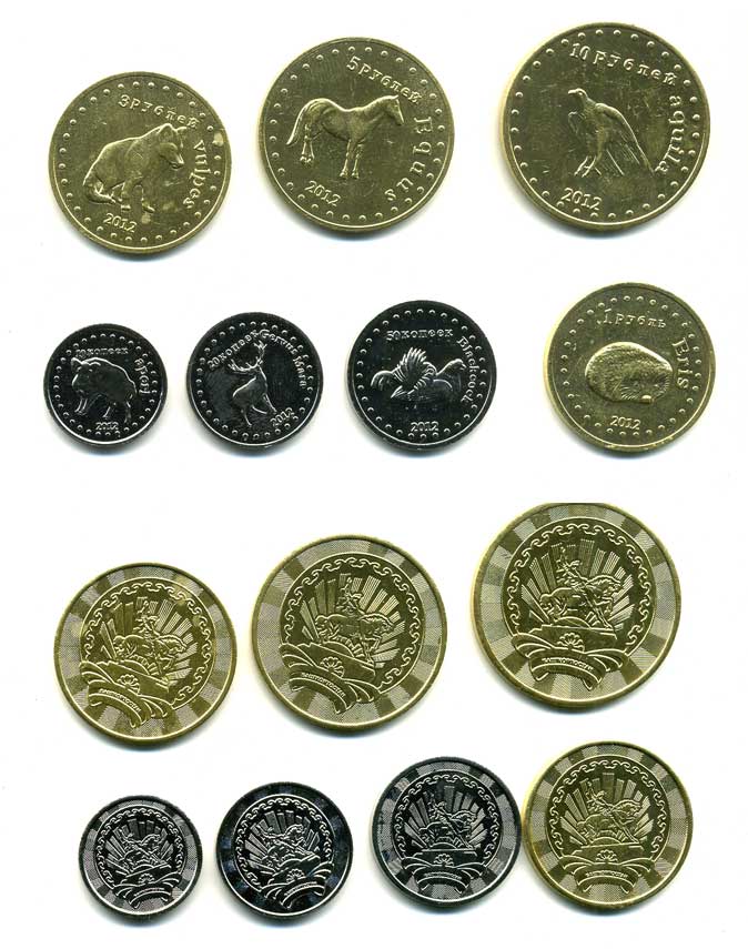 Башкирия (Башкортостан) лот из 7 монет 2012 (10, 20, 50 копеек, 1, 3, 5, 10 рублей), животные UNC N2-23