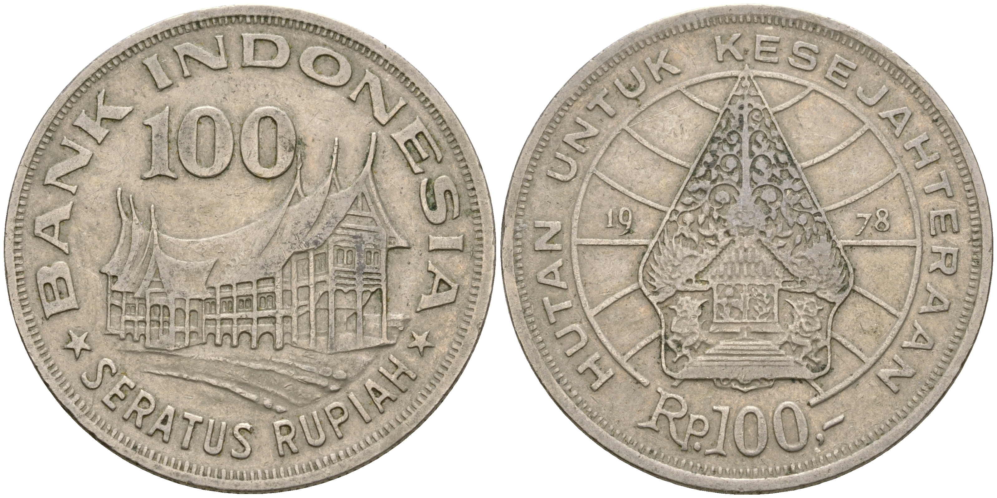 Индонезия 100 рупий 1978 хижина Минангкабау, легендарное Дерево Жизни KM 42 медно-никель 4364-2854