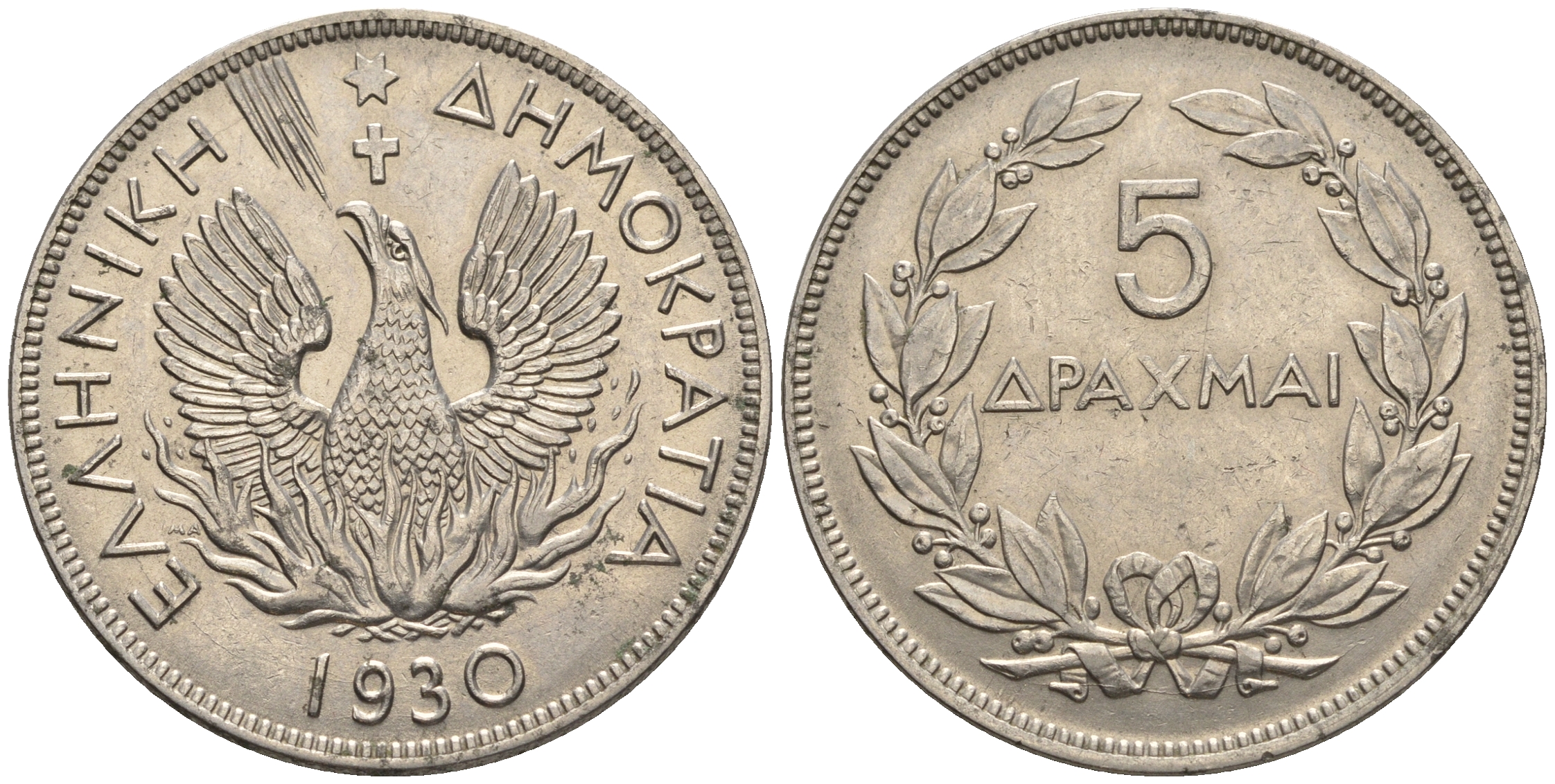 Греция 5 драхм 1930 феникс в огне, одна точка, Лондон KM 71.1 никель 87-952