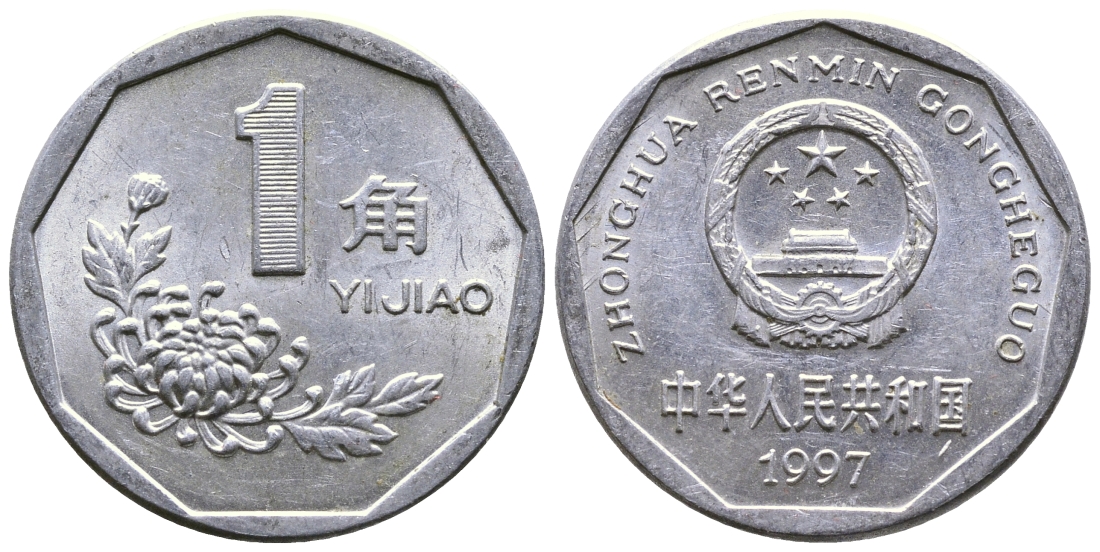 Китай 1 цзяо 1997 KM 335 алюминий 25-114