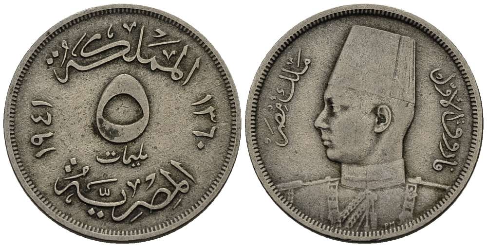ЕГИПЕТ 5 МИЛЛИМОВ 1941 АН 1360, ФАРУК I (1936-1952) KM 363 медно-никель 4511-131