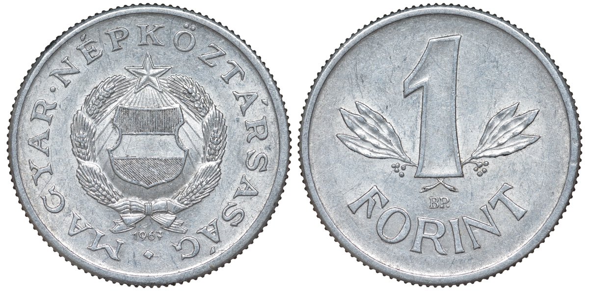 Венгрия 1 форинт 1967 BP KM 575 алюминий 4119-1154